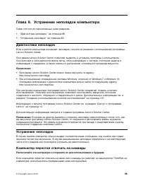 Страница 103