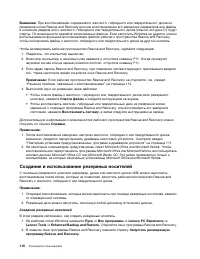 Страница 128