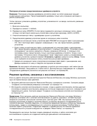 Страница 130