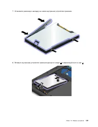 Страница 139