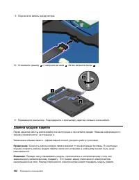 Страница 140