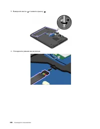 Страница 144