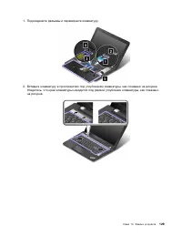 Страница 147