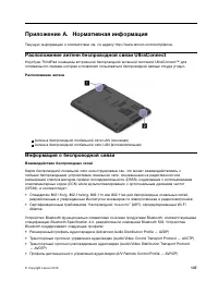 Страница 155