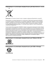 Страница 163