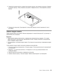 Страница 103