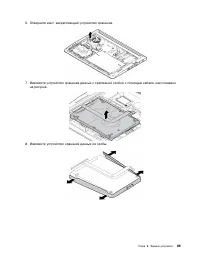 Страница 107