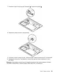 Страница 111
