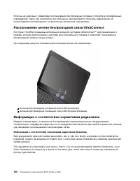 Страница 118