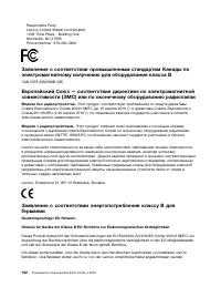 Страница 120