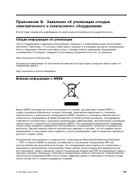 Страница 123