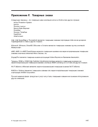 Страница 135