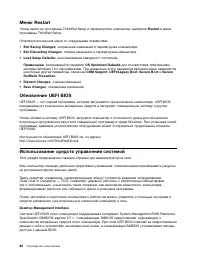 Страница 100