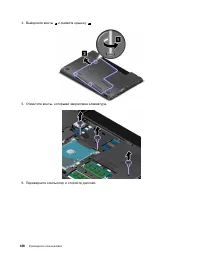 Страница 144