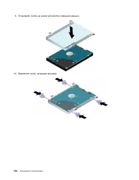 Страница 152