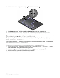 Страница 154