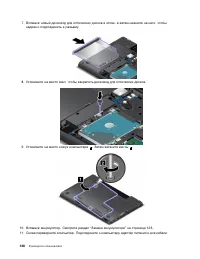 Страница 156