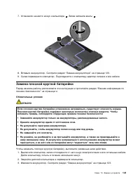 Страница 159