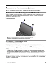 Страница 167