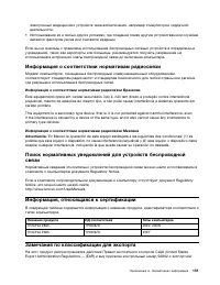 Страница 169