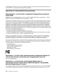 Страница 170