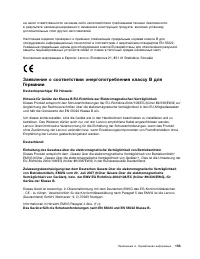 Страница 171