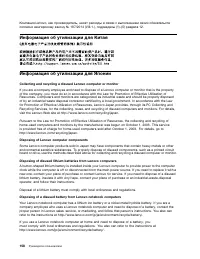 Страница 176