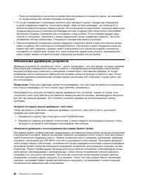 Страница 104