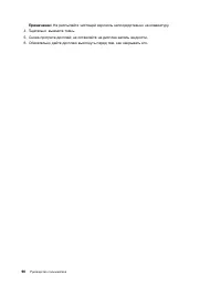 Страница 108