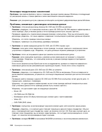 Страница 128