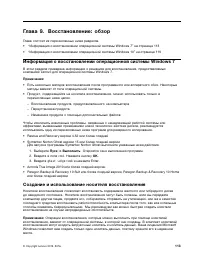 Страница 131