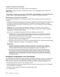 Страница 132