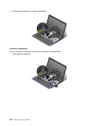 Страница 146