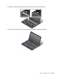 Страница 147