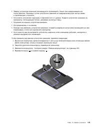 Страница 149