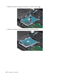 Страница 150