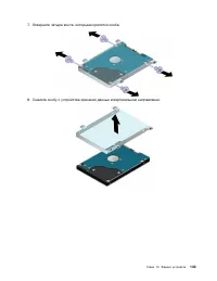 Страница 151