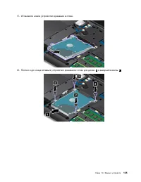 Страница 153