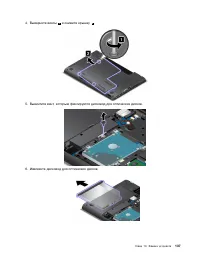 Страница 155