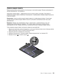 Страница 157