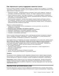 Страница 165