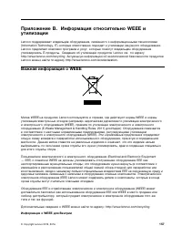 Страница 175