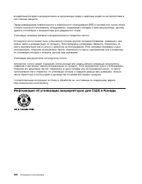 Страница 178