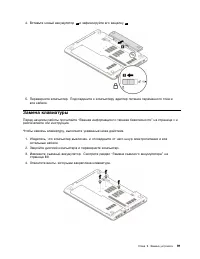 Страница 109