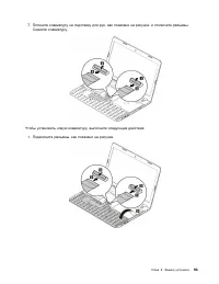 Страница 111