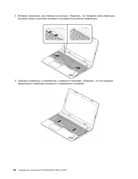 Страница 112