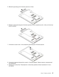 Страница 115