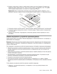 Страница 117