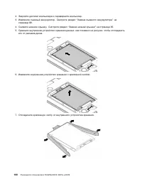 Страница 118