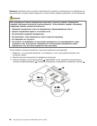 Страница 108